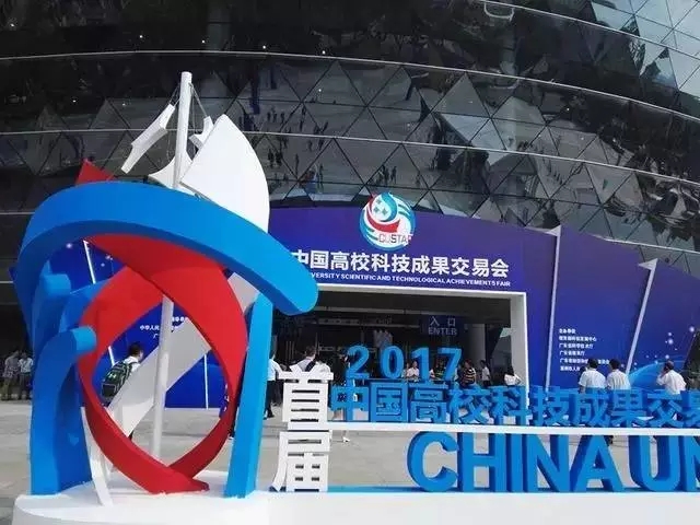 中国高？萍汲晒灰谆峥
